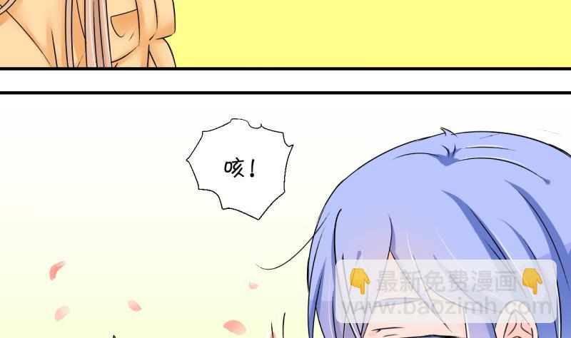 第162话 见家长当红娘 1-第162话
