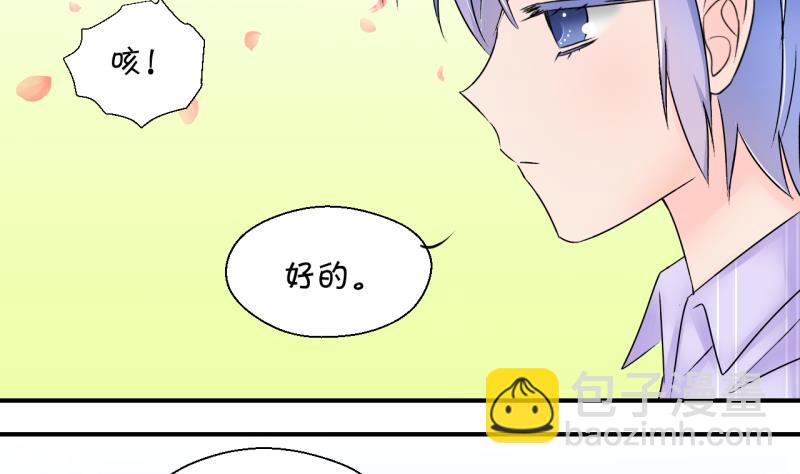 第162话 见家长当红娘 1-第162话