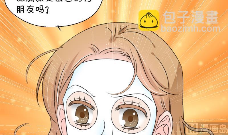 第162话 见家长当红娘 1-第162话