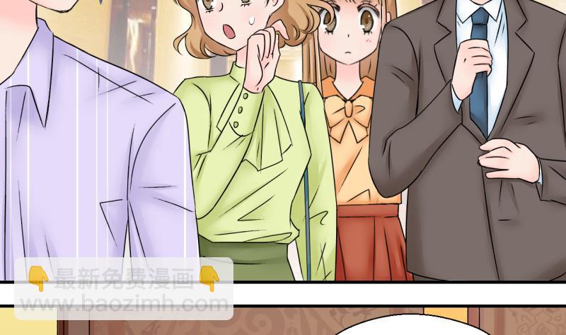 第162话 见家长当红娘 1-第162话