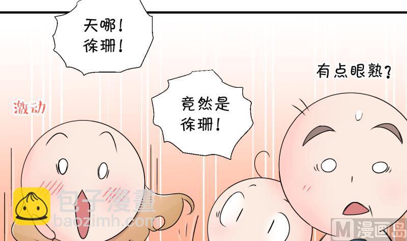 第162话 见家长当红娘 1-第162话