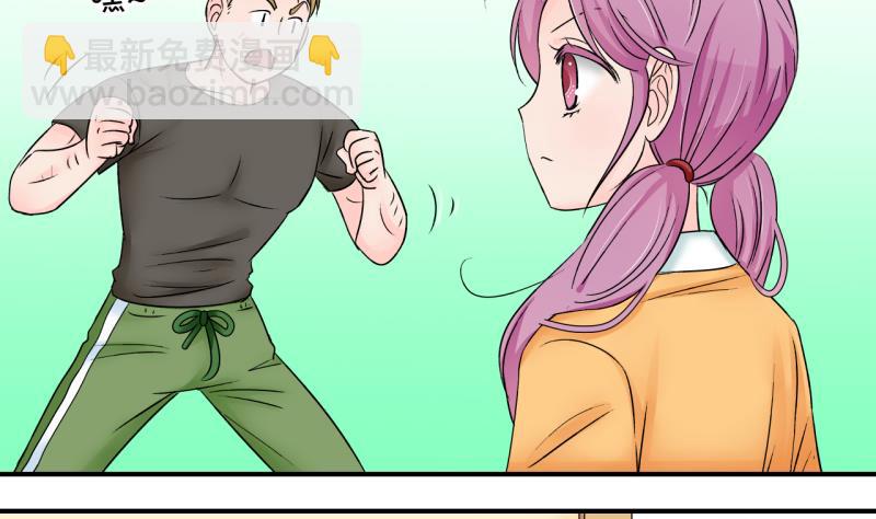第164话 姚舜禹的告白 1-第164话