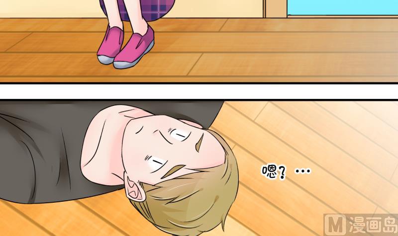 第164话 姚舜禹的告白 1-第164话