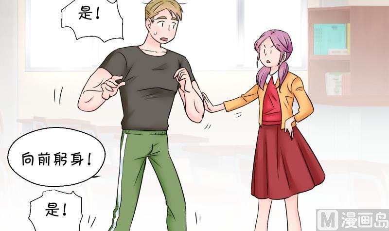 第164话 姚舜禹的告白 1-第164话