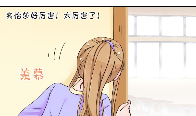 第164话 姚舜禹的告白 1-第164话