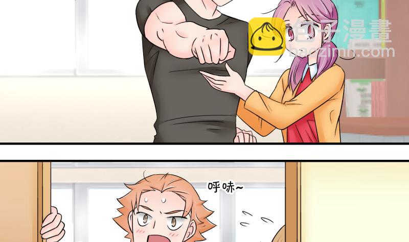 第164话 姚舜禹的告白 1-第164话