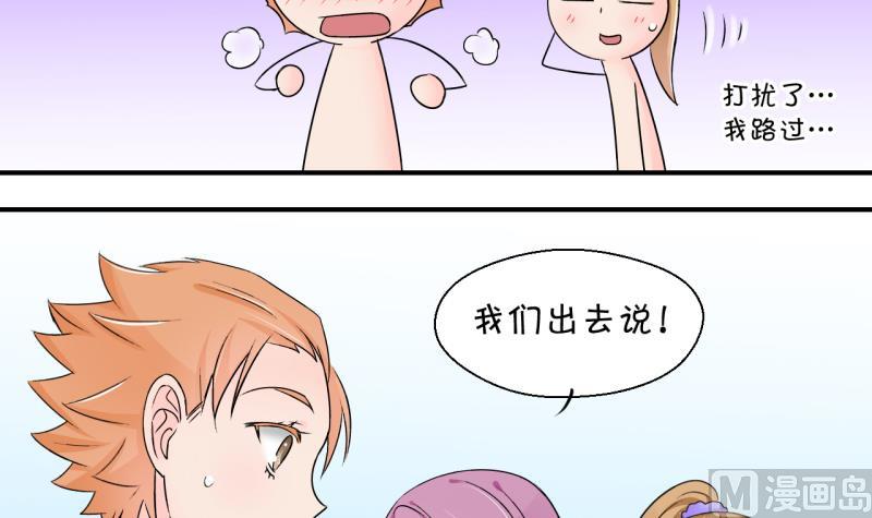第164话 姚舜禹的告白 1-第164话