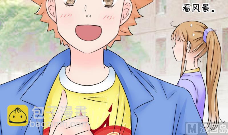 第164话 姚舜禹的告白 1-第164话