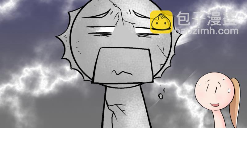 第164话 姚舜禹的告白 1-第164话