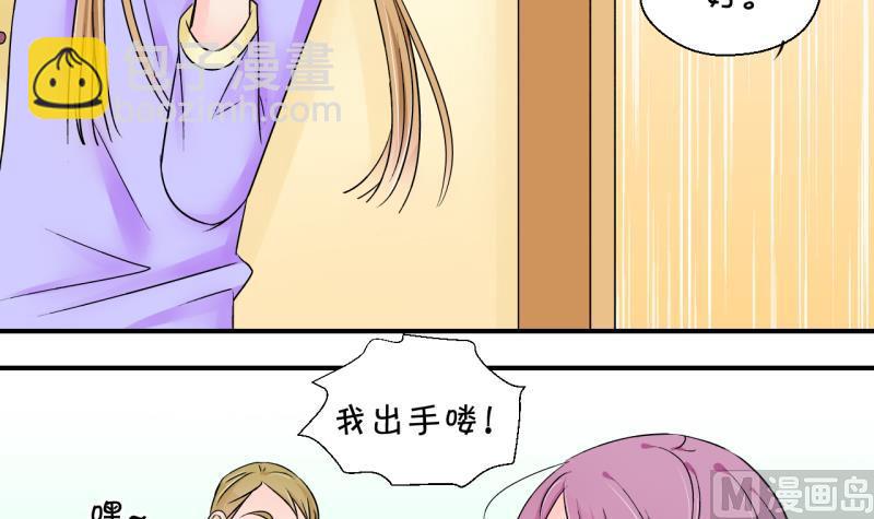 第164话 姚舜禹的告白 1-第164话