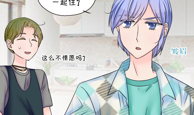 第166话 海边公共浴场 1-第166话