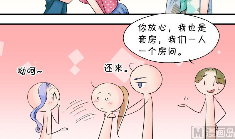 第166话 海边公共浴场 1-第166话