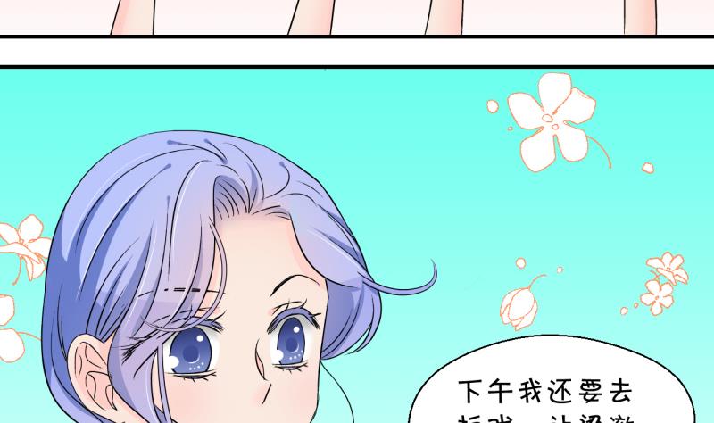 第166话 海边公共浴场 1-第166话