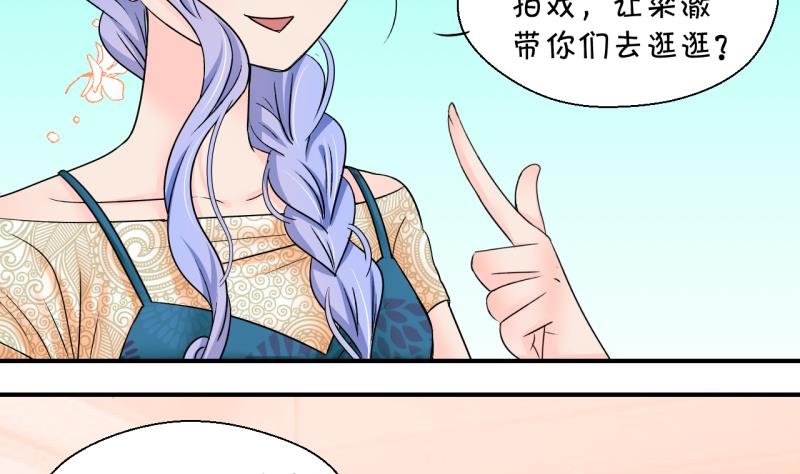 第166话 海边公共浴场 1-第166话