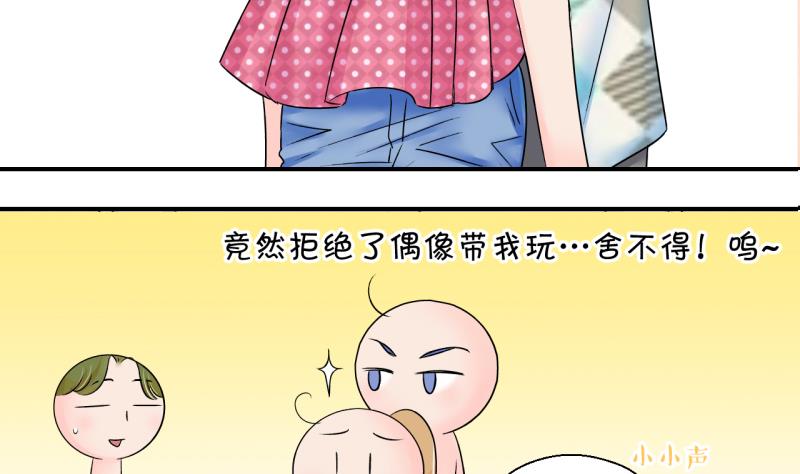 第166话 海边公共浴场 1-第166话