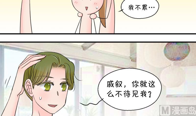 第166话 海边公共浴场 1-第166话