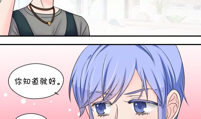 第166话 海边公共浴场 1-第166话