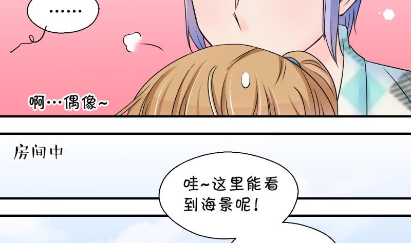 第166话 海边公共浴场 1-第166话