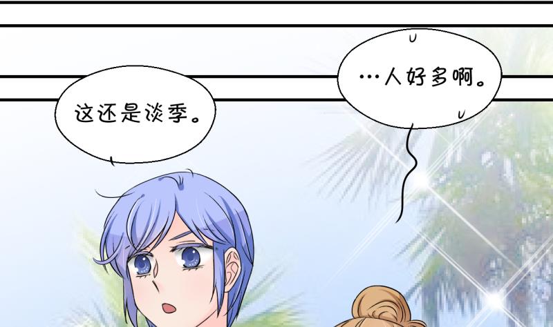 第166话 海边公共浴场 1-第166话