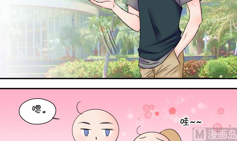 第166话 海边公共浴场 1-第166话