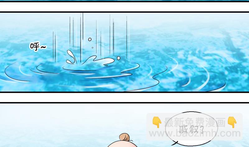 第166话 海边公共浴场 1-第166话