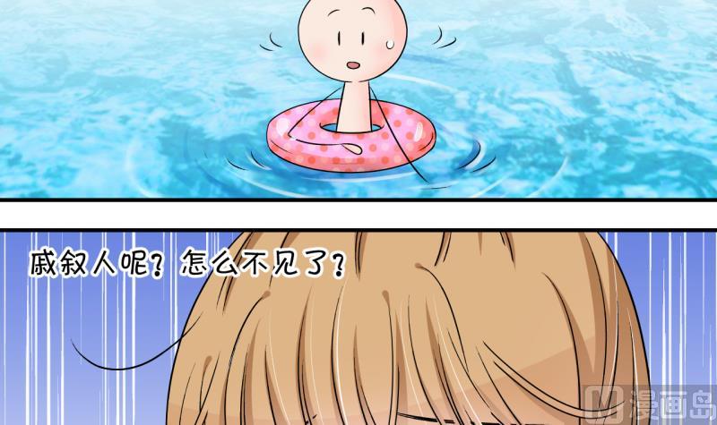 第166话 海边公共浴场 1-第166话