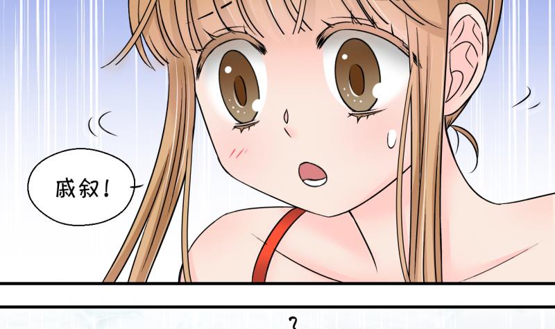 第166话 海边公共浴场 1-第166话