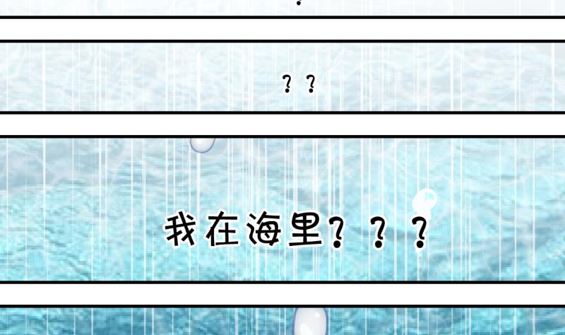 第166话 海边公共浴场 1-第166话
