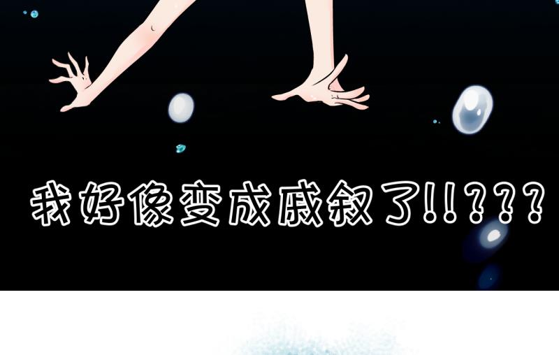 第166话 海边公共浴场 1-第166话