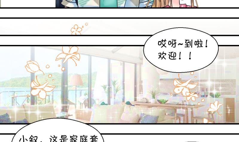 第166话 海边公共浴场 1-第166话