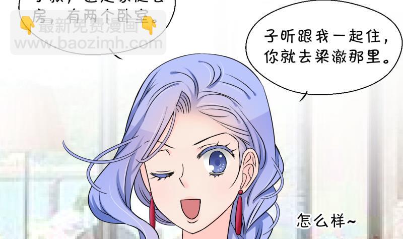 第166话 海边公共浴场 1-第166话