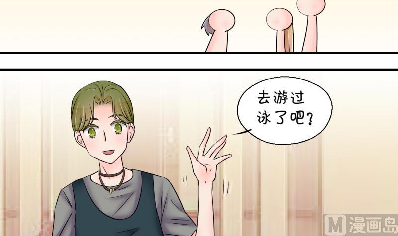 第168话 私生饭和叙旧 1-第168话