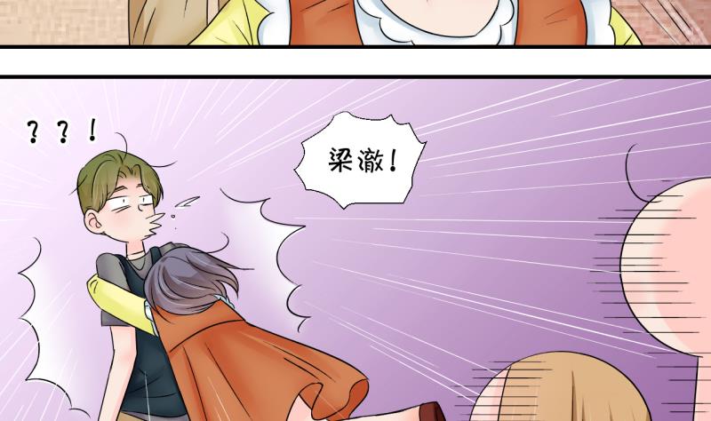 第168话 私生饭和叙旧 1-第168话