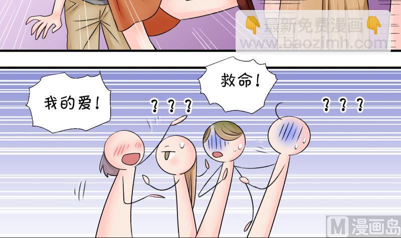 第168话 私生饭和叙旧 1-第168话