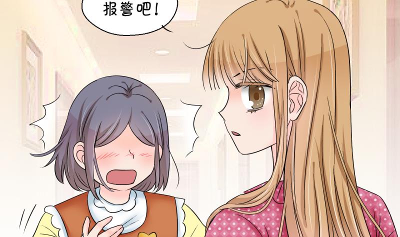 第168话 私生饭和叙旧 1-第168话