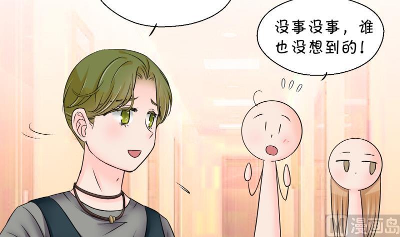 第168话 私生饭和叙旧 1-第168话
