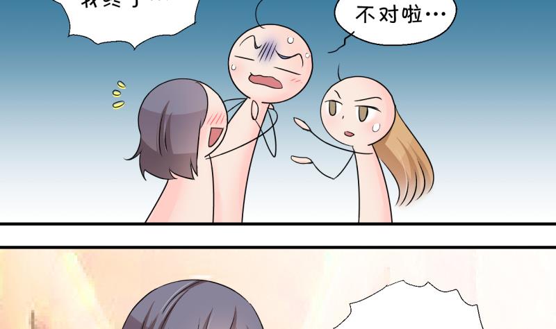 第168话 私生饭和叙旧 1-第168话