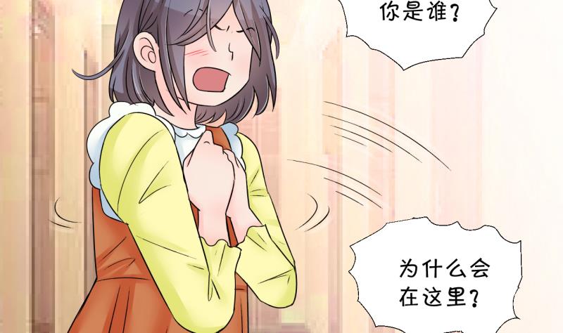 第168话 私生饭和叙旧 1-第168话
