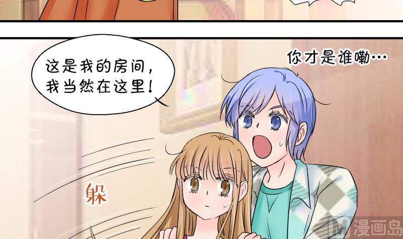第168话 私生饭和叙旧 1-第168话