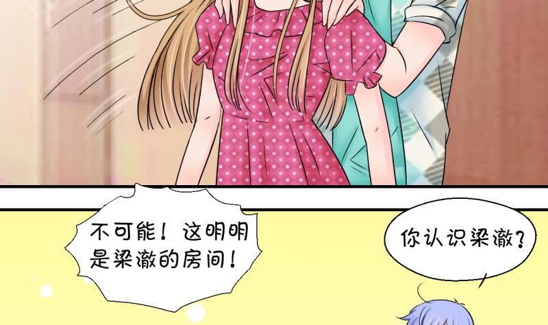 第168话 私生饭和叙旧 1-第168话