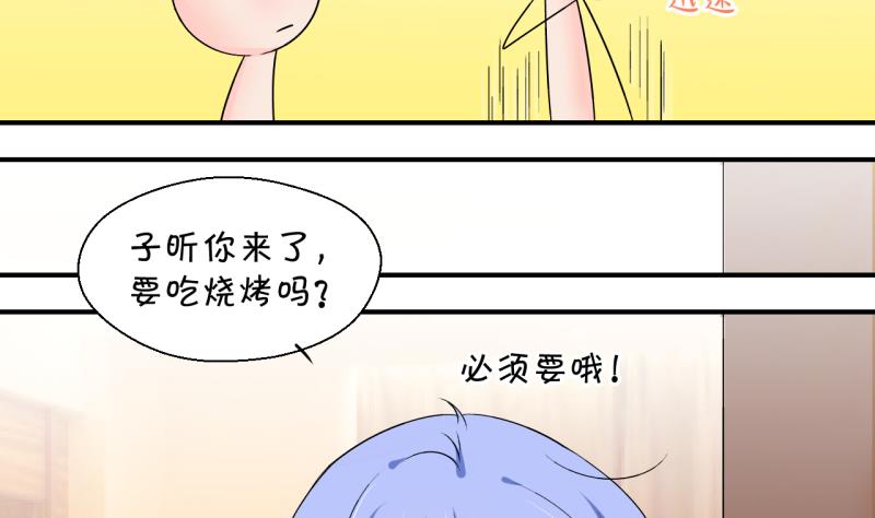 第170话 意外突如其来 1-第170话