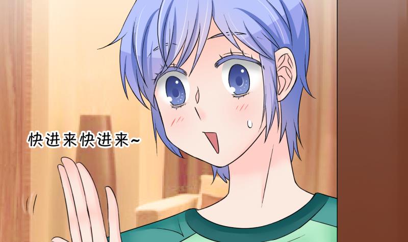第170话 意外突如其来 1-第170话
