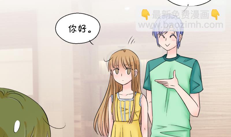 第170话 意外突如其来 1-第170话