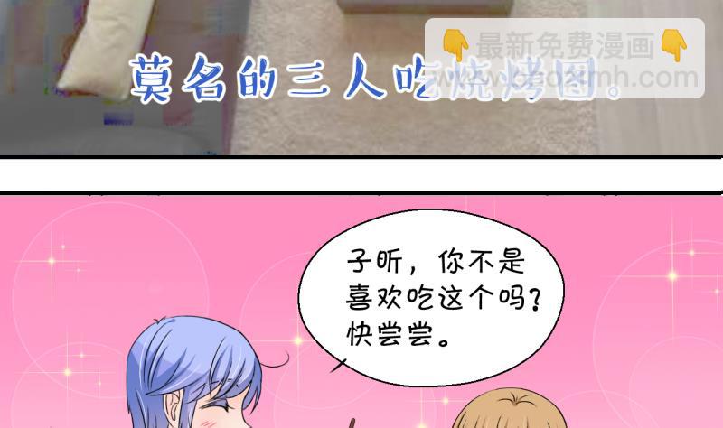 第170话 意外突如其来 1-第170话