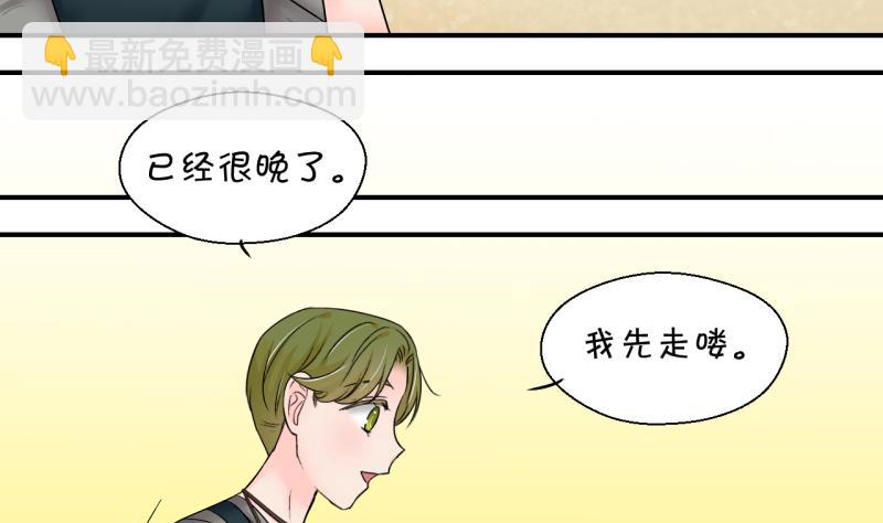 第170话 意外突如其来 1-第170话