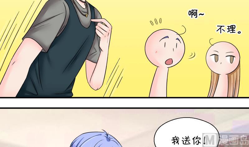 第170话 意外突如其来 1-第170话