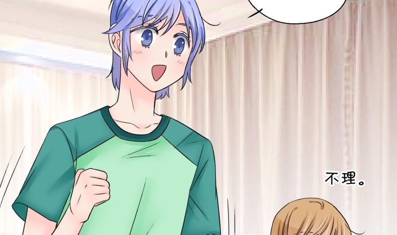第170话 意外突如其来 1-第170话
