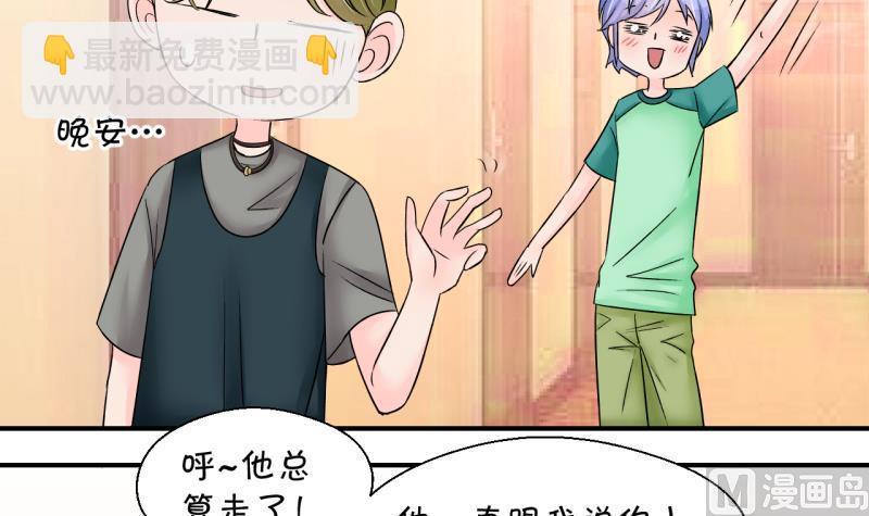 第170话 意外突如其来 1-第170话