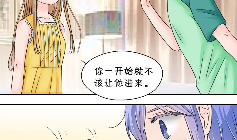 第170话 意外突如其来 1-第170话