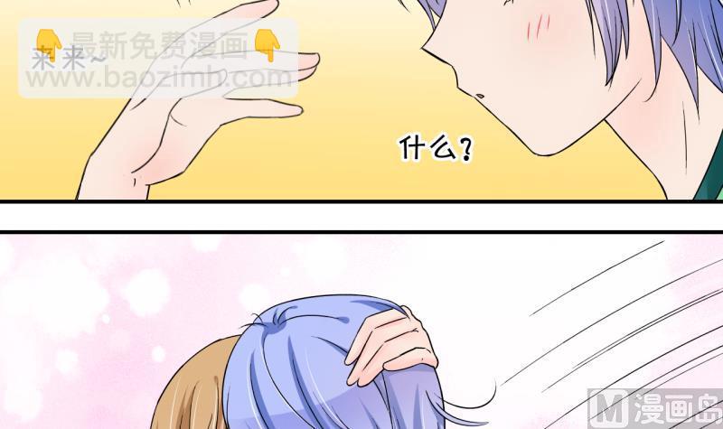 第170话 意外突如其来 1-第170话